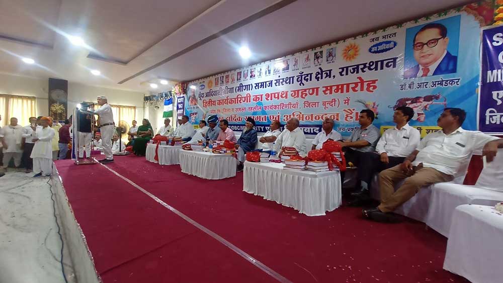 mission jai bheem bundi rajasthan 